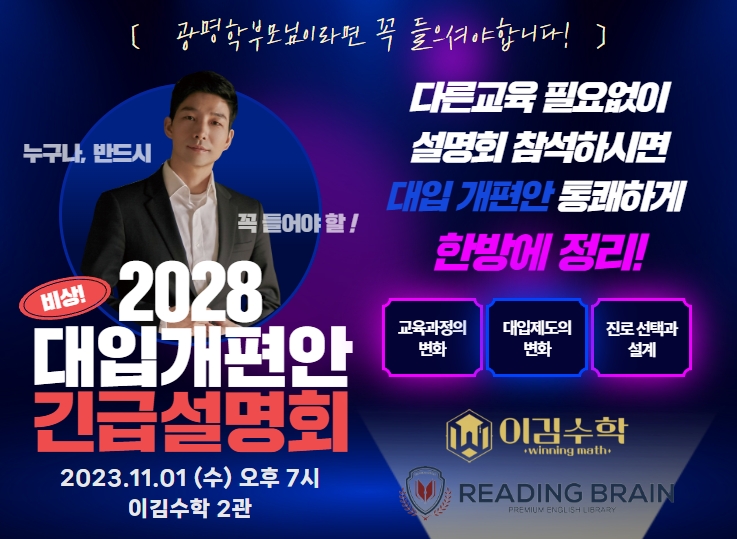 브레인코칭연구소 이미지