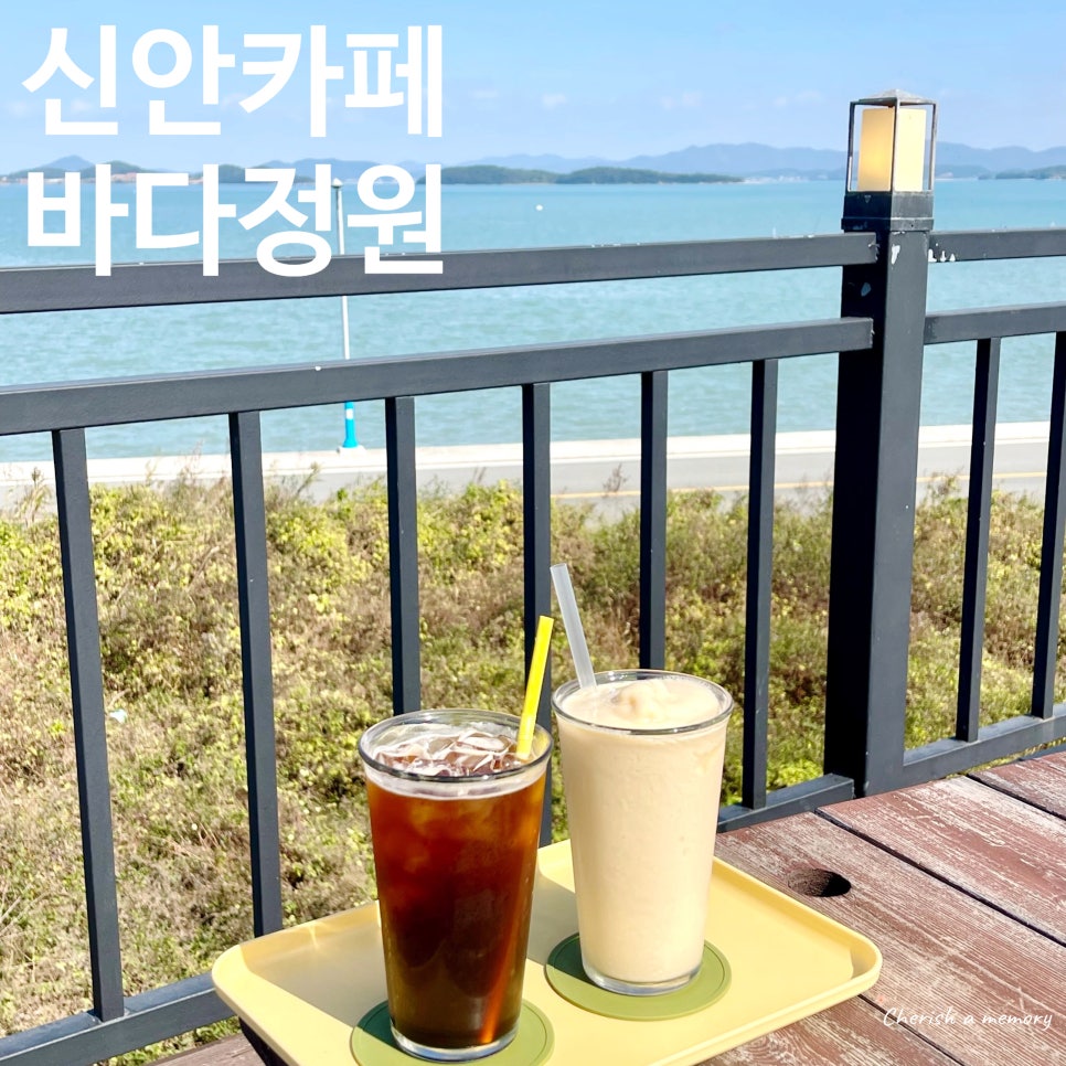 바다정원글램핑 이미지