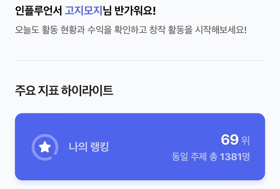 의미있는곳 이미지