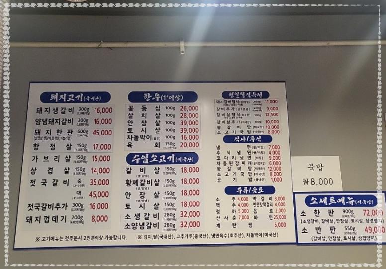 진갈비 이미지