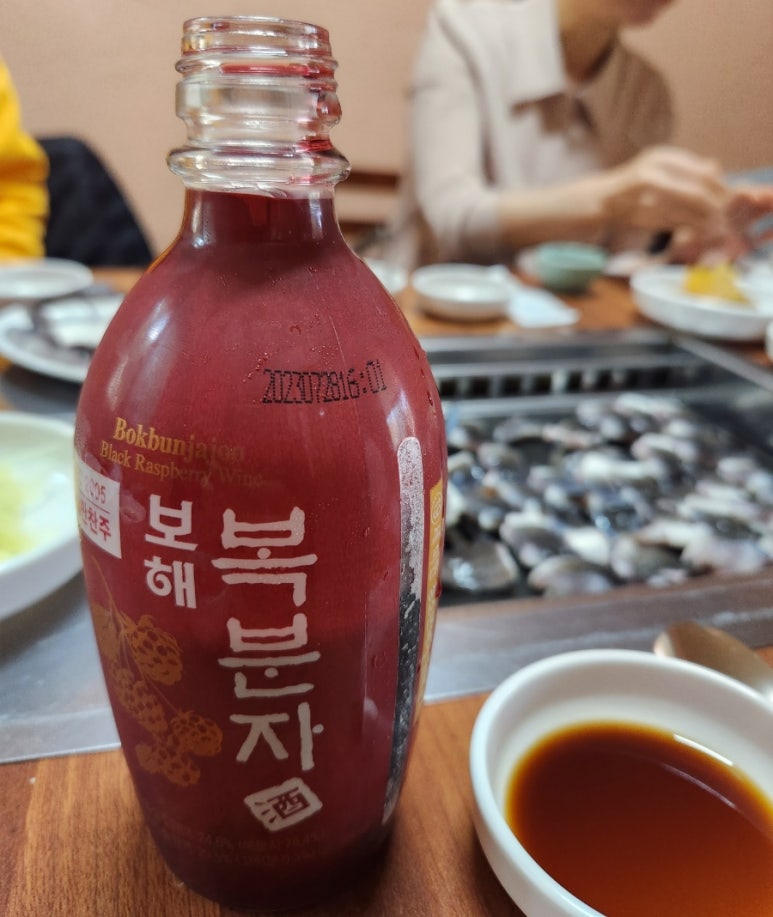 금오산가든 이미지