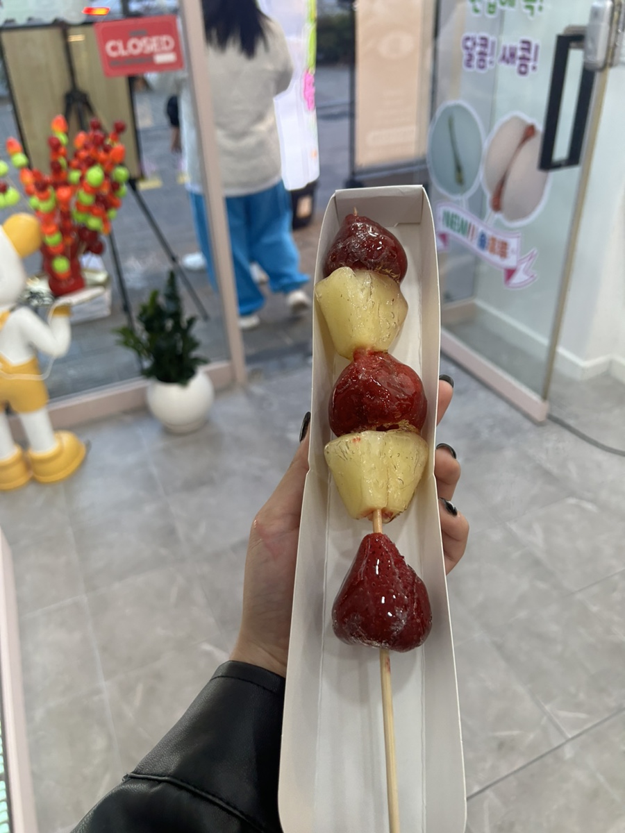 방가탕후루 이미지