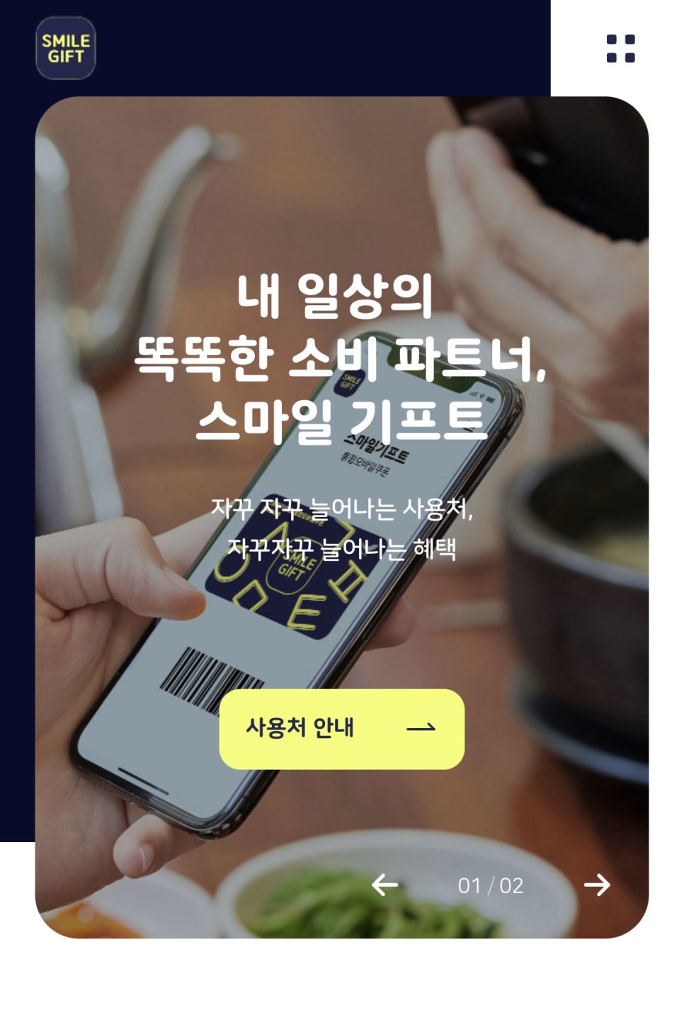39기프트 이미지