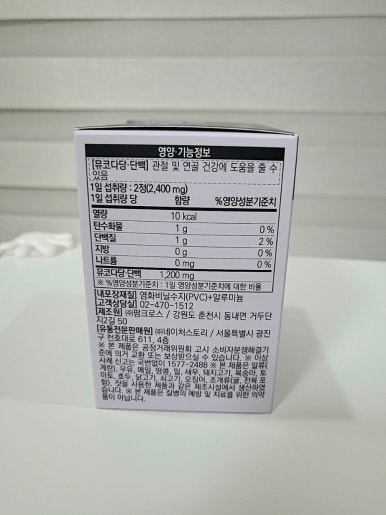 (주)네이처스토리 이미지