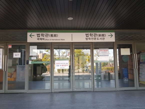 숲속의언어교육원 이미지