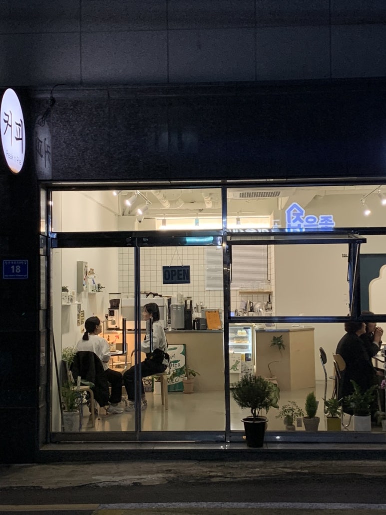 피크앤파이(Peak n Pie) 이미지