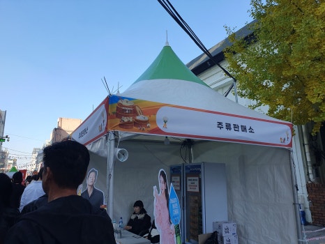 재헌식품 이미지