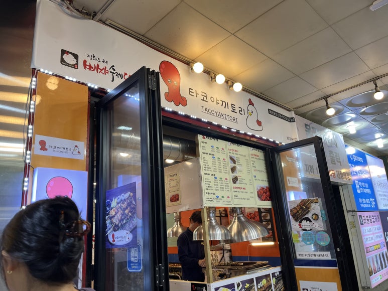 타코야끼토리 이미지