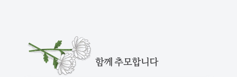 이사닥터 이미지