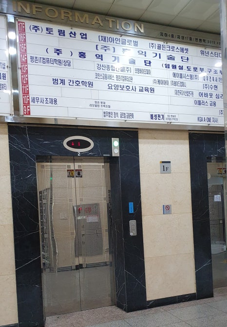범계요양보호사교육원 이미지