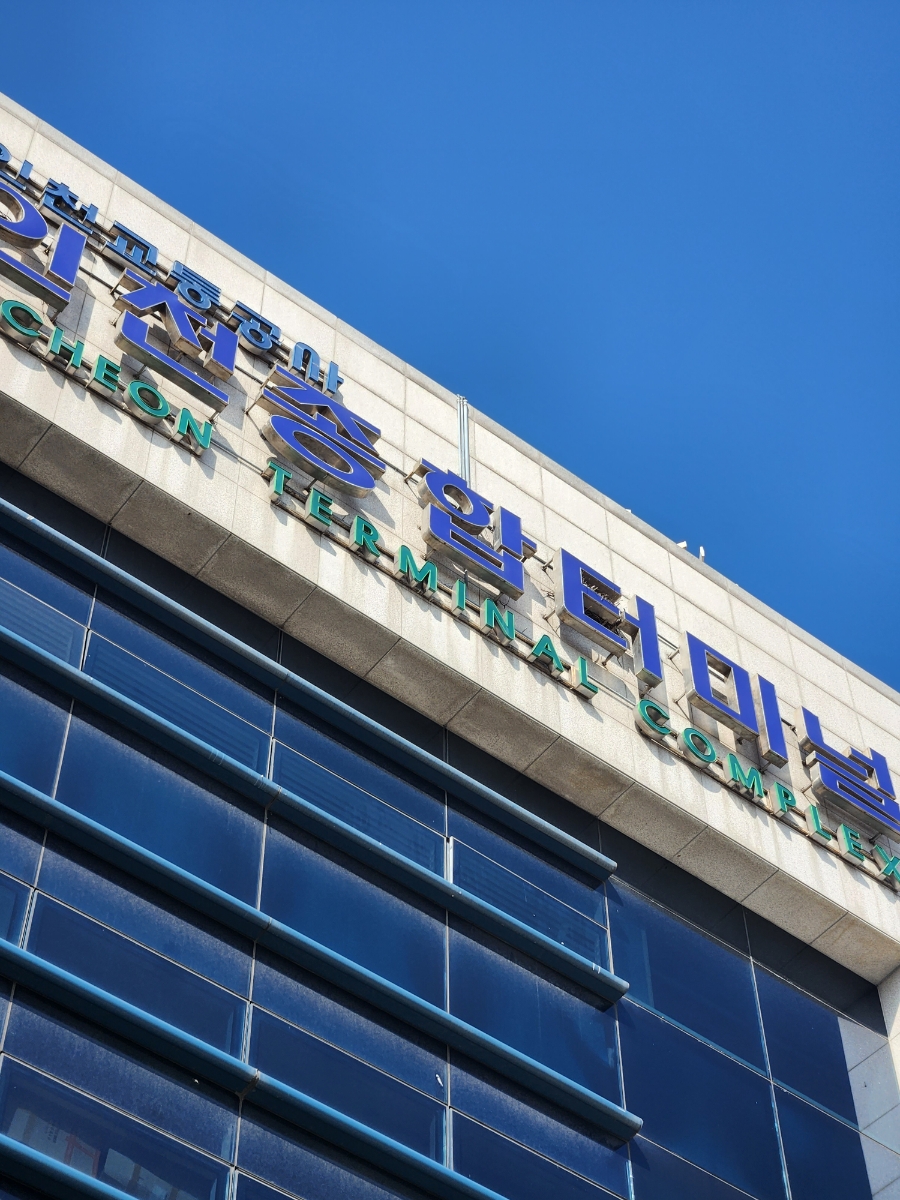 홍지랜드 이미지