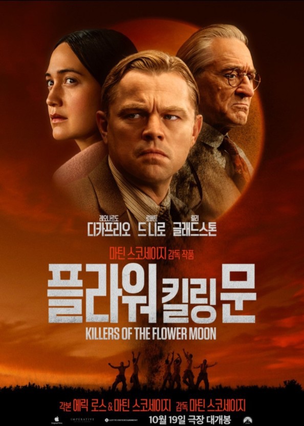 레오플라워 이미지