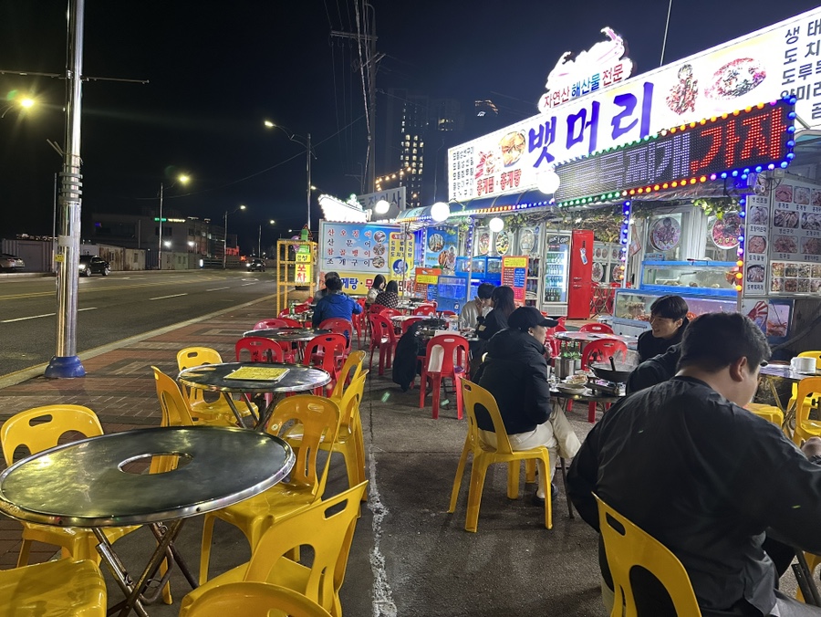 유람선야식 이미지