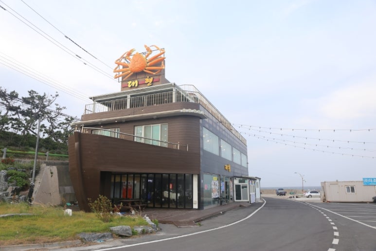 포항회수산 이미지
