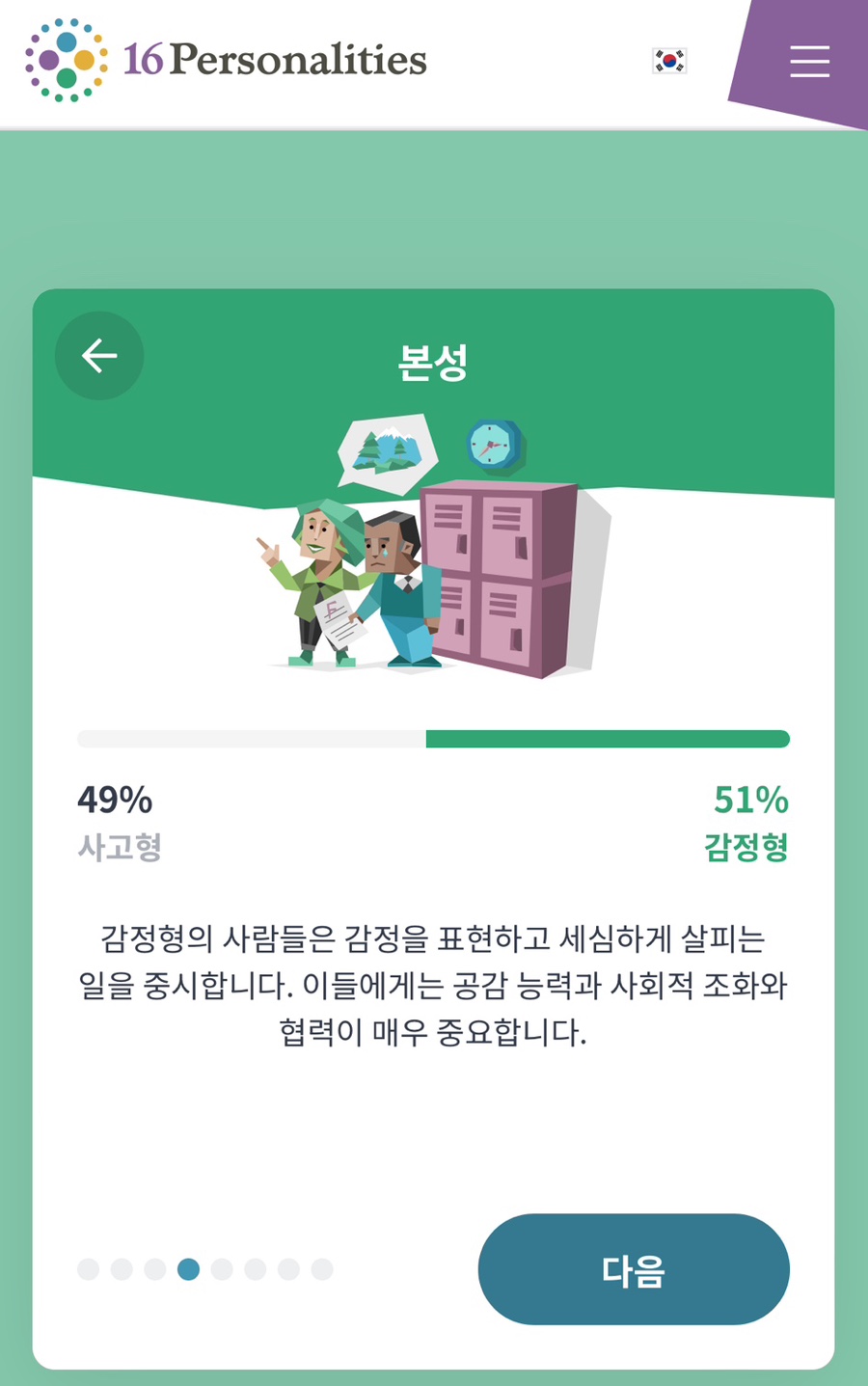 포항식당 이미지
