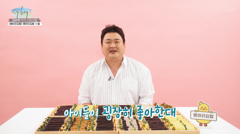 다채로운김밥 이미지