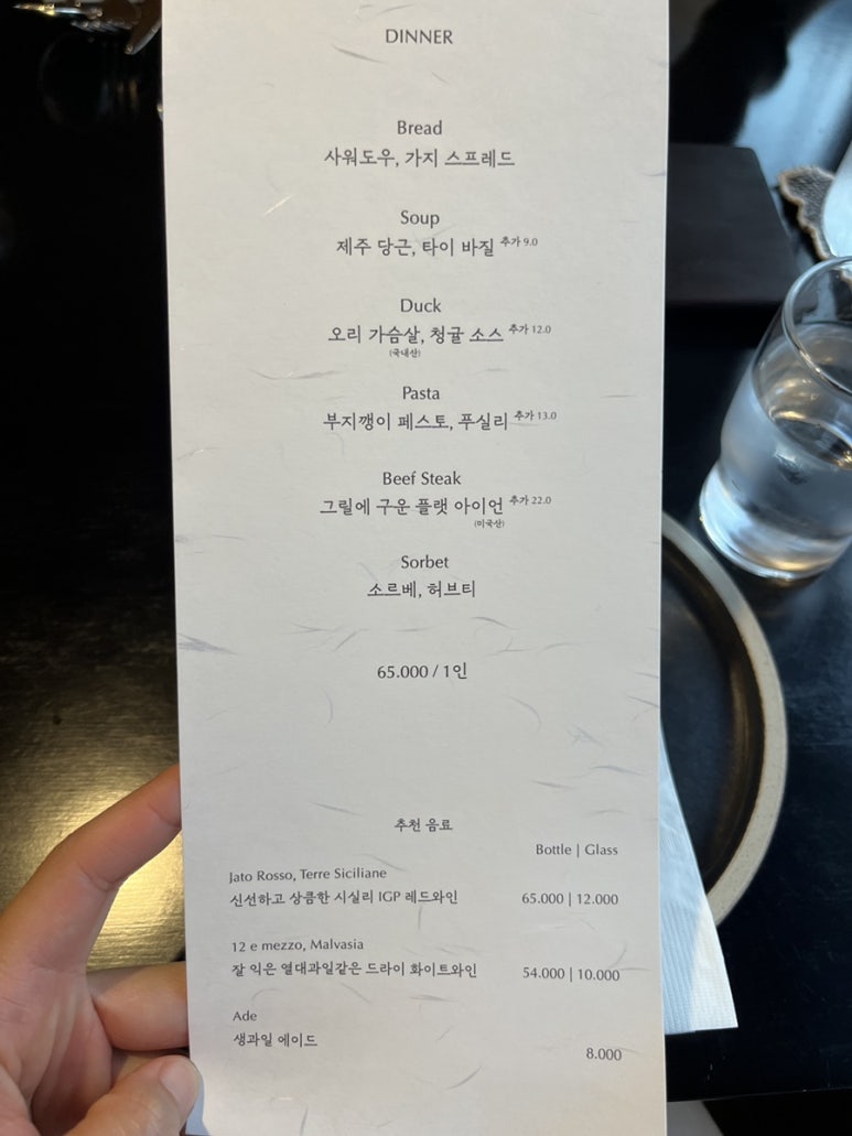 제이네가게 이미지