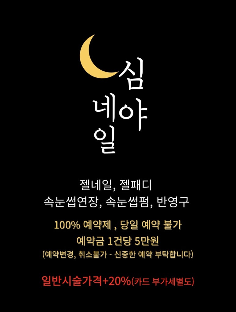 안녕;네일 이미지