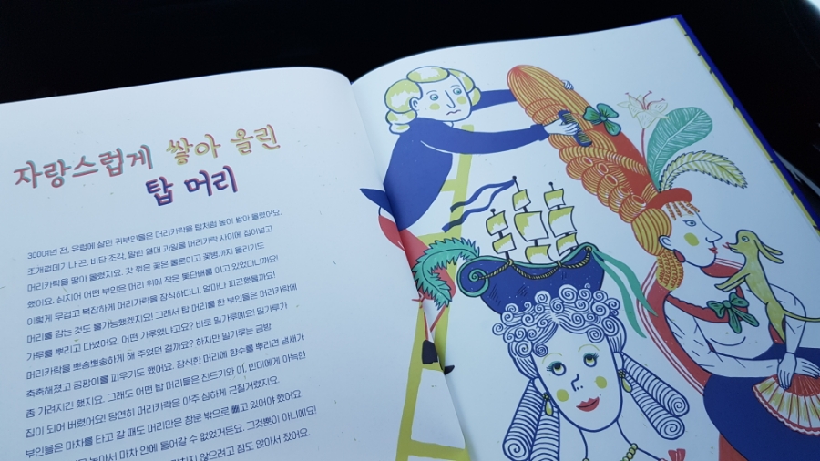 더찰리헤어 이미지