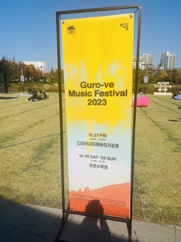 리안헤어항동점 이미지