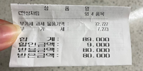 배가네본가구이 이미지