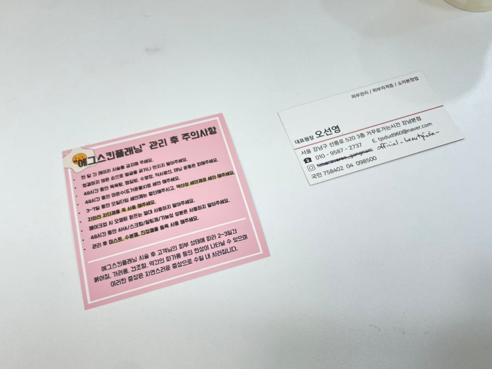 샘플래닝 이미지