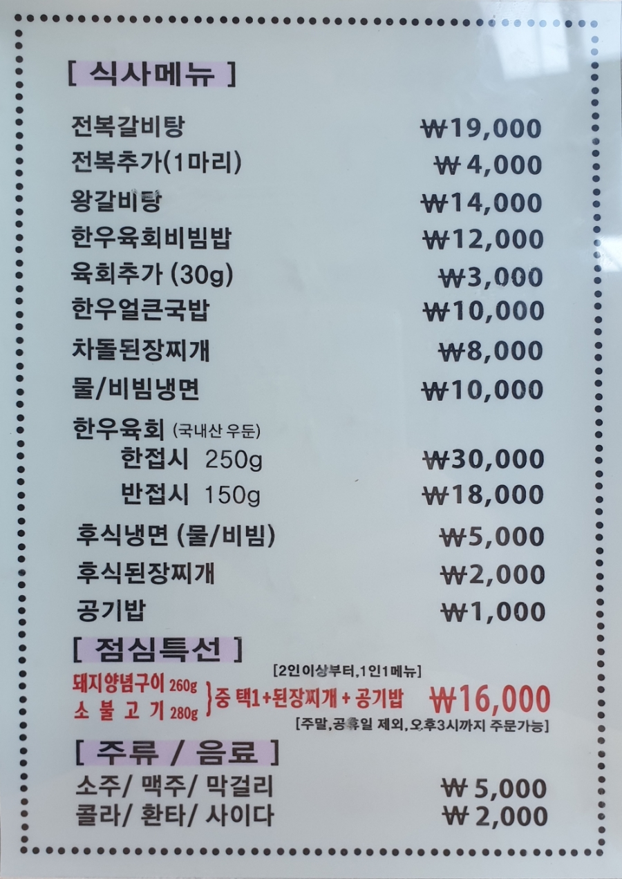 동림관 이미지