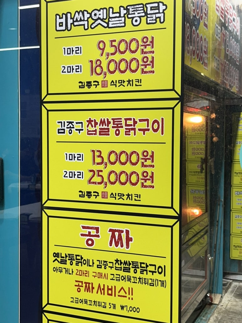 이서건어물 이미지