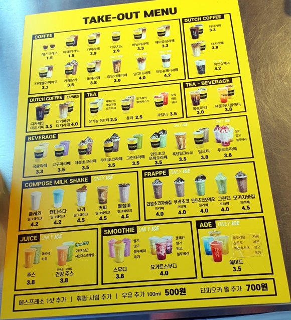 컴포즈커피진해웅동로점 이미지