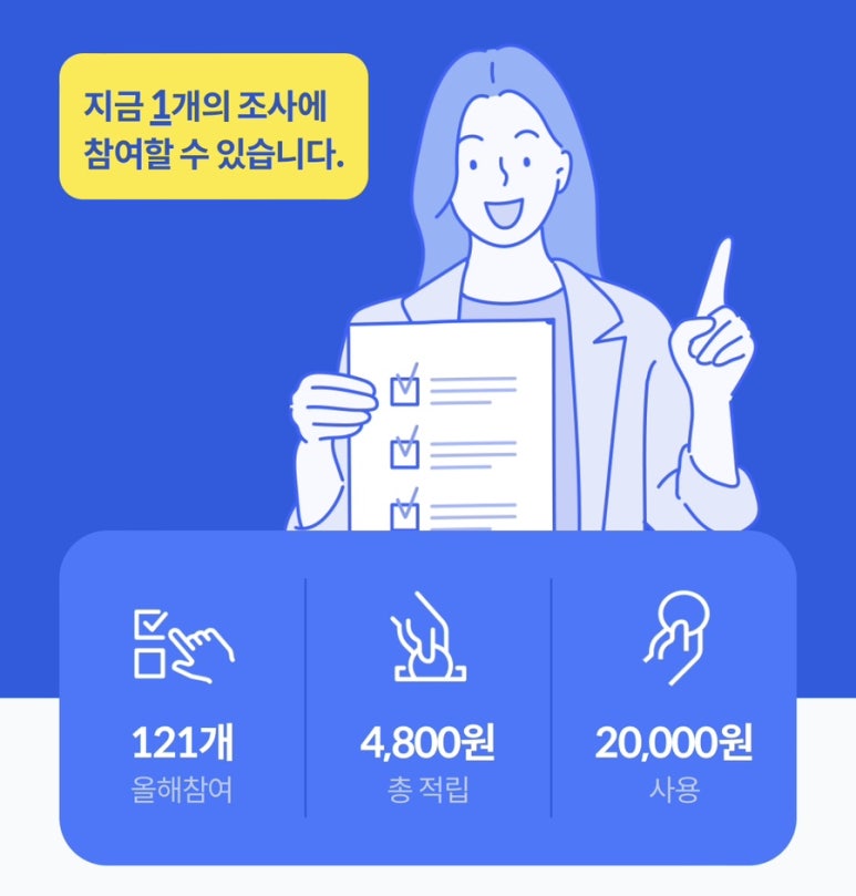 파워워크 이미지