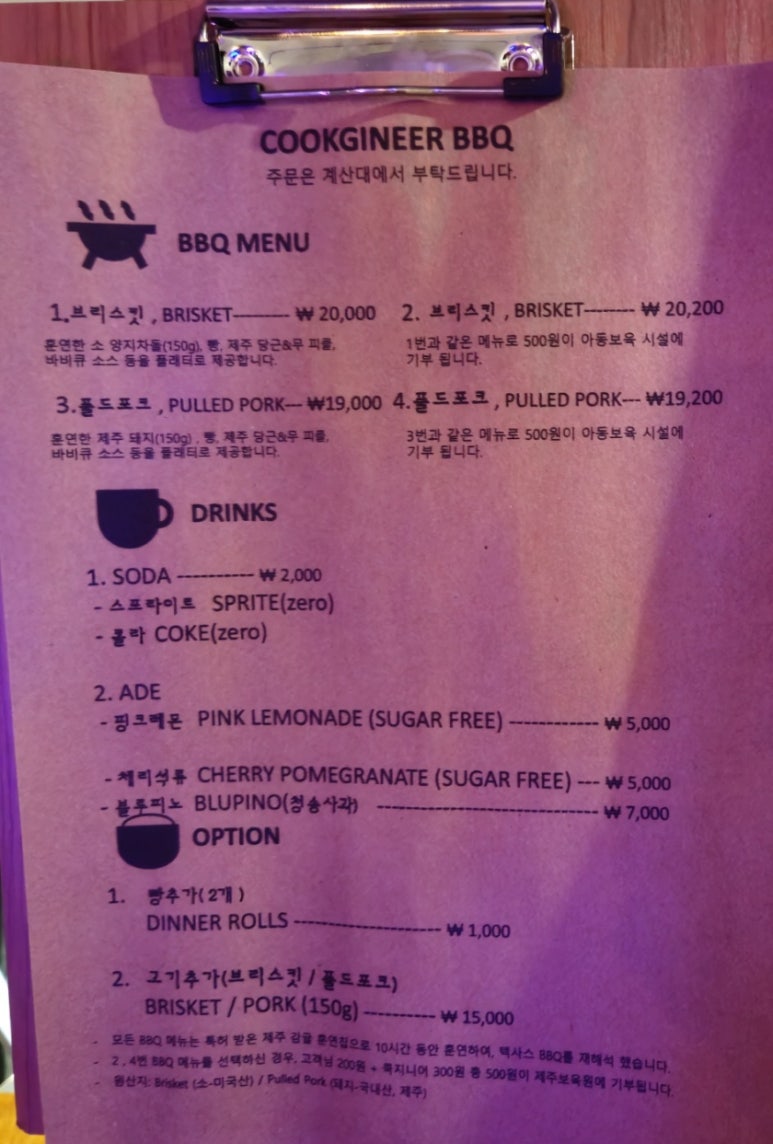 쿡지니어 이미지