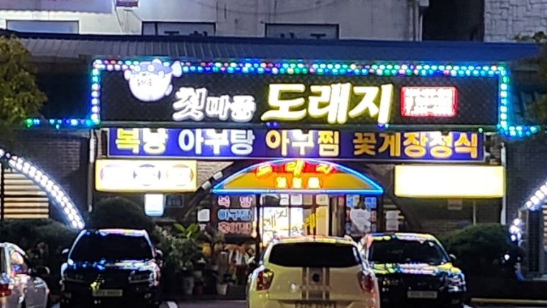 충청한방꽃차협동조합 이미지