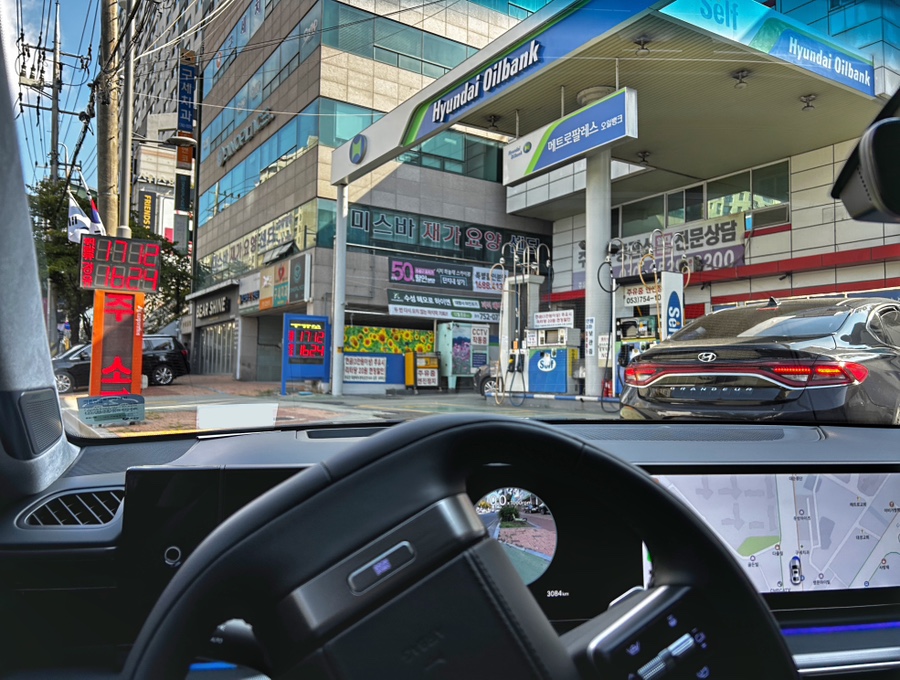 메트로팔레스주유소 이미지
