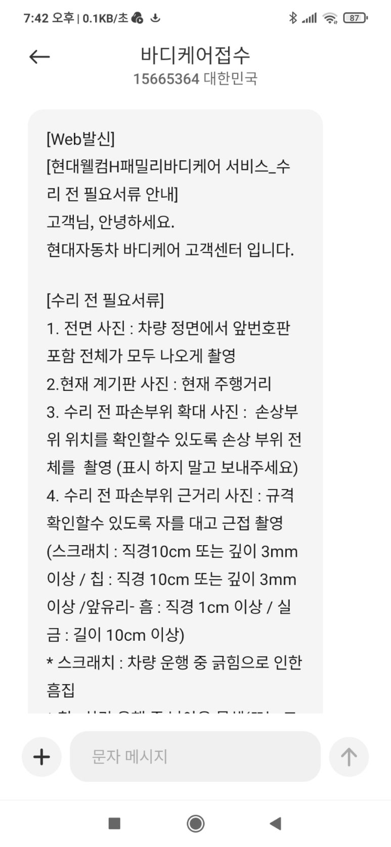 삼원통상 이미지