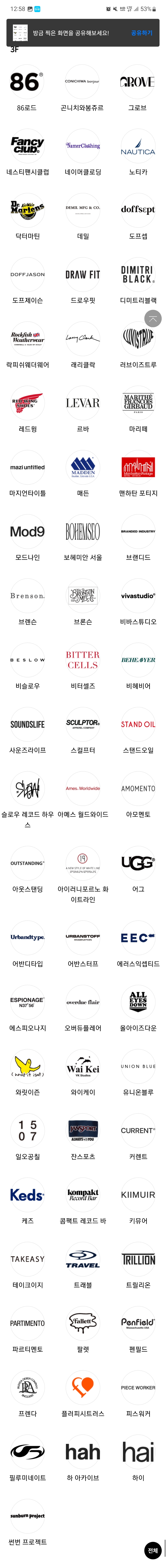 이소그라피 이미지