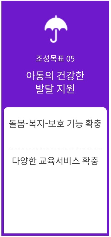 (주)유니프렌즈 이미지