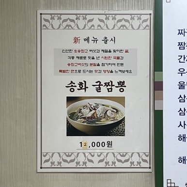 왕궁성 이미지