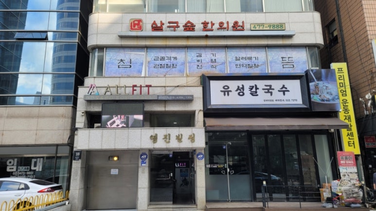 올핏ALLFIT 이미지