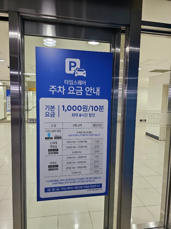 골프파트너영등포 이미지