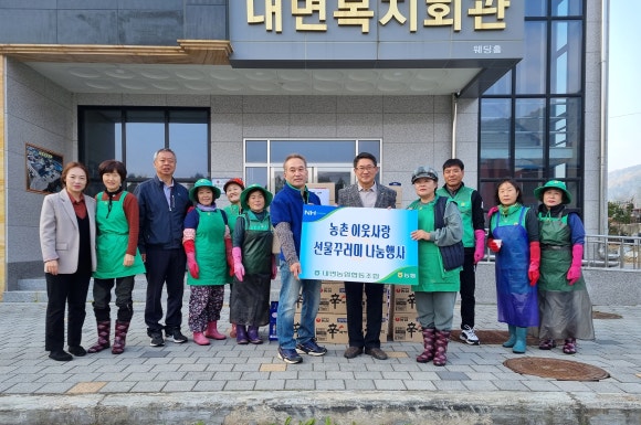 내면농업협동조합 이미지