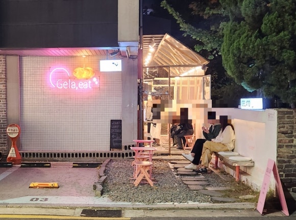 젤라잇(Gela, eat) 이미지