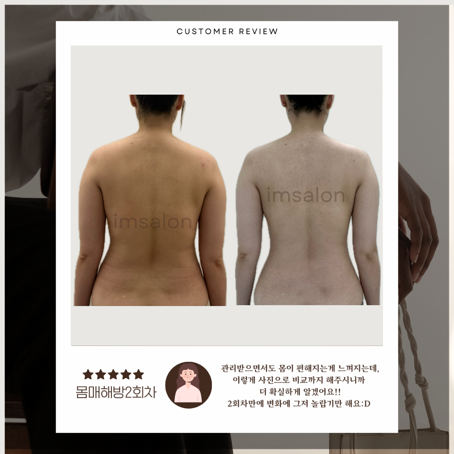 임살롱 이미지
