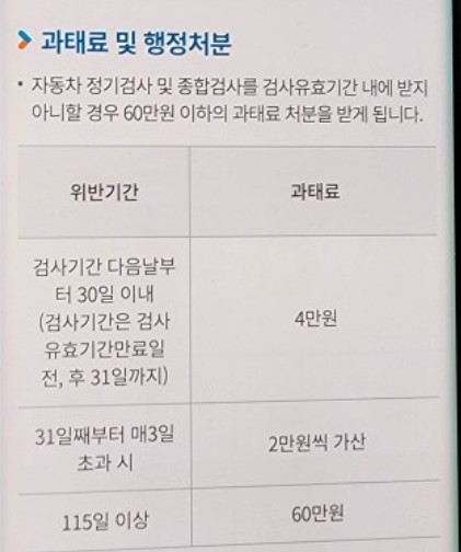 대성자동차정비 이미지