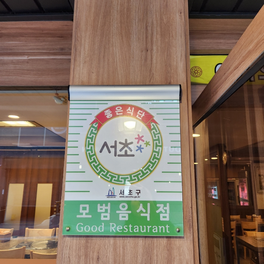 가조고향마을 이미지