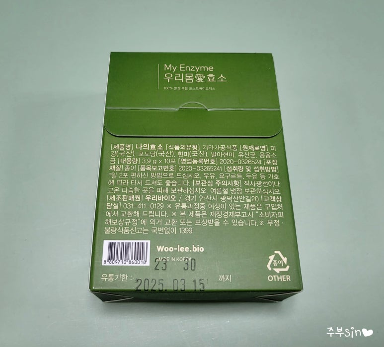 성부유통 이미지