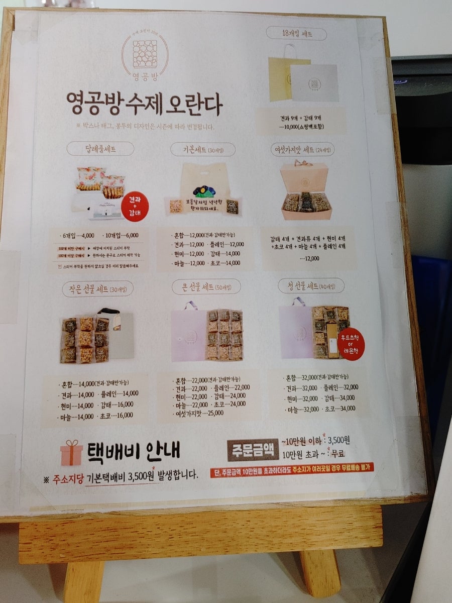 염공방 이미지