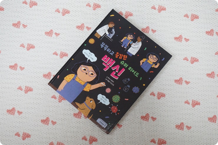 로빈생활 이미지