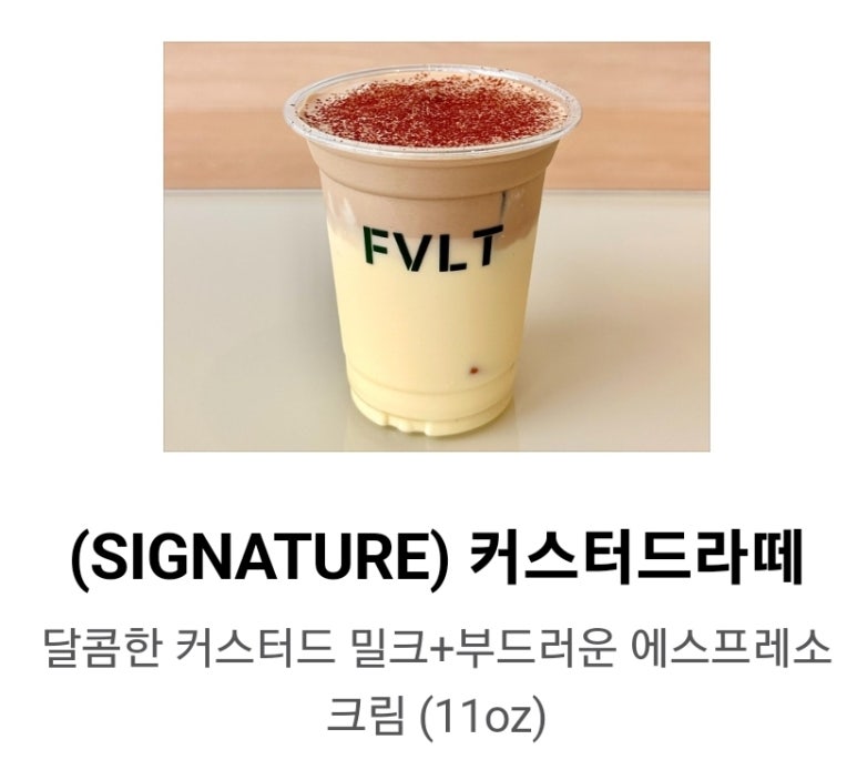 페이버랏 이미지