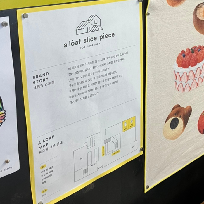 어로프 슬라이스 피스 이미지