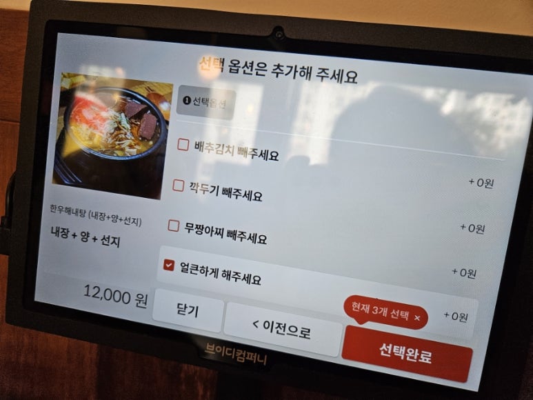 해정시스템 이미지